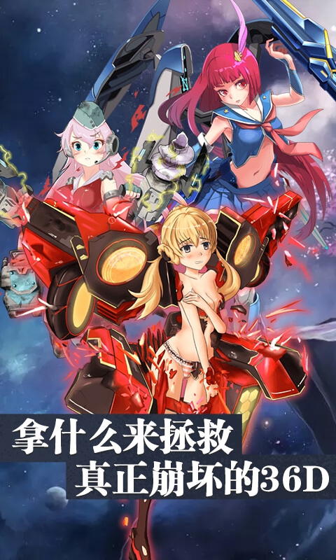 时空大乱斗豪华版2