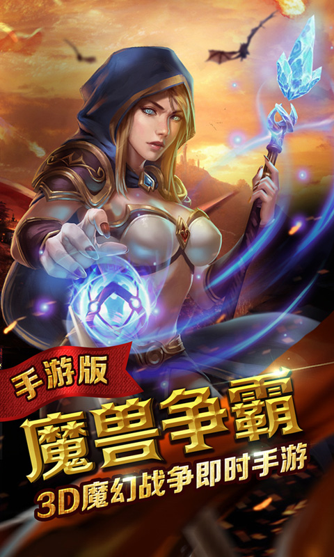 巫妖传说1