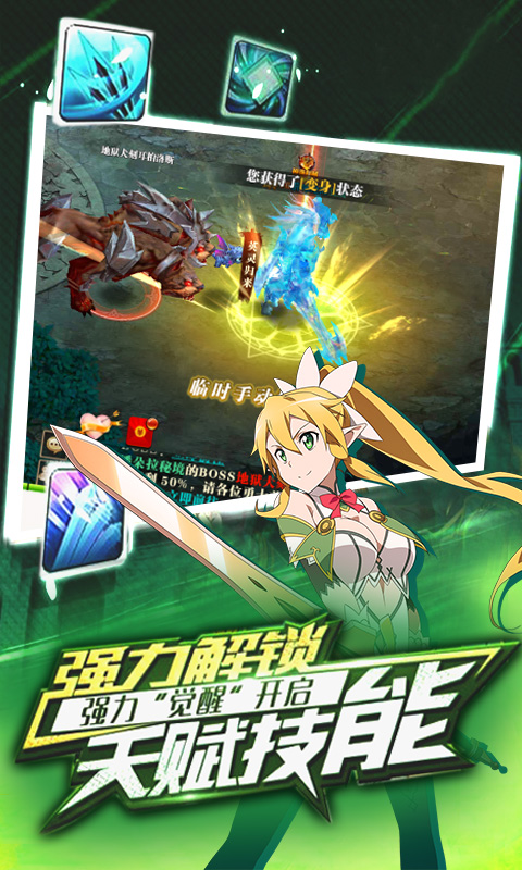 刀剑圣域OL5