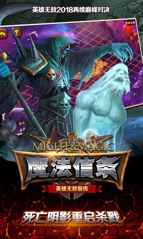 魔法信条5
