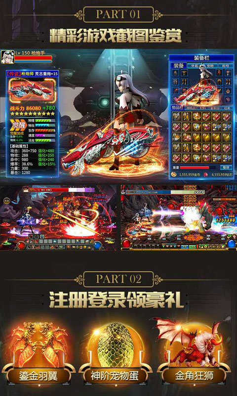疾风剑魂豪华版1