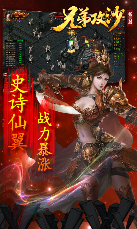 兄弟攻沙4
