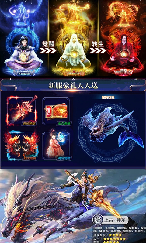 轩辕剑之痕3