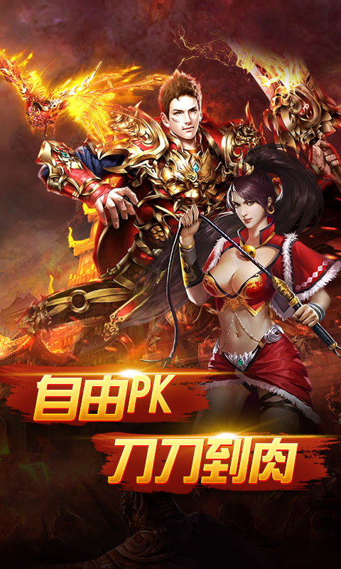 幻境传奇3