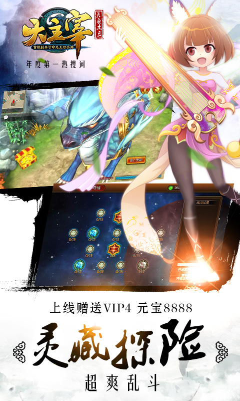 大主宰5