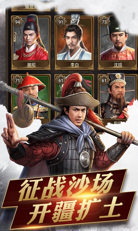 官人好风流4