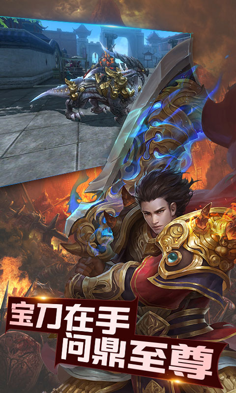 贪狼渣渣飞4