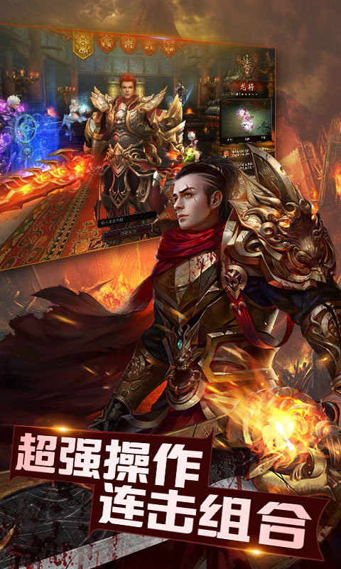贪狼渣渣飞2