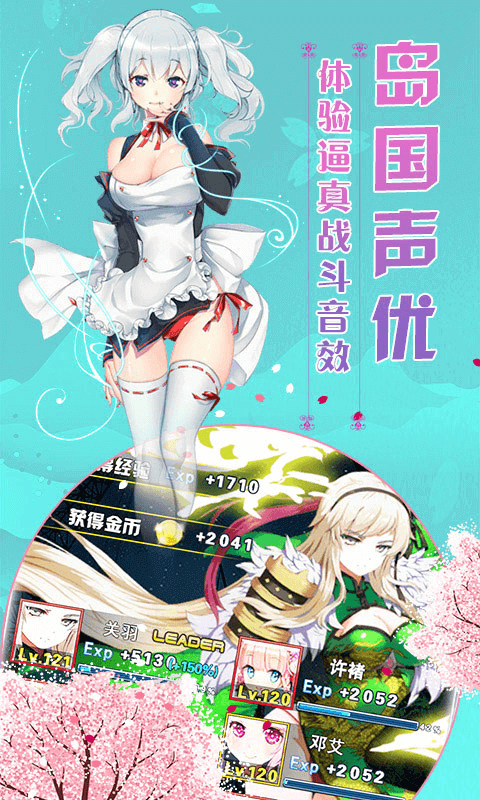 妖萌契约3