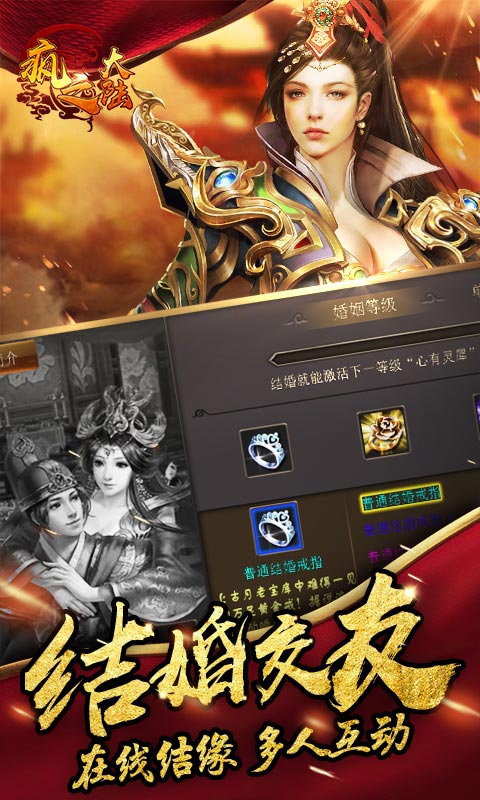 疯之大陆5