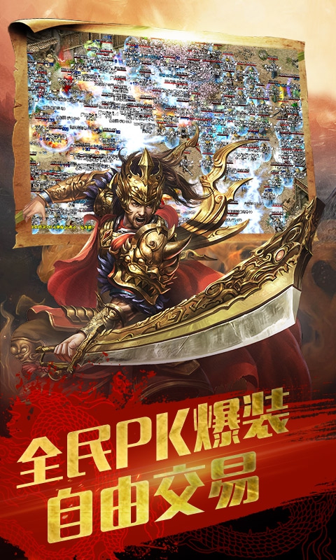 屠龙之城3