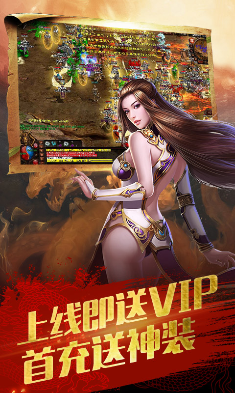 屠龙之城2