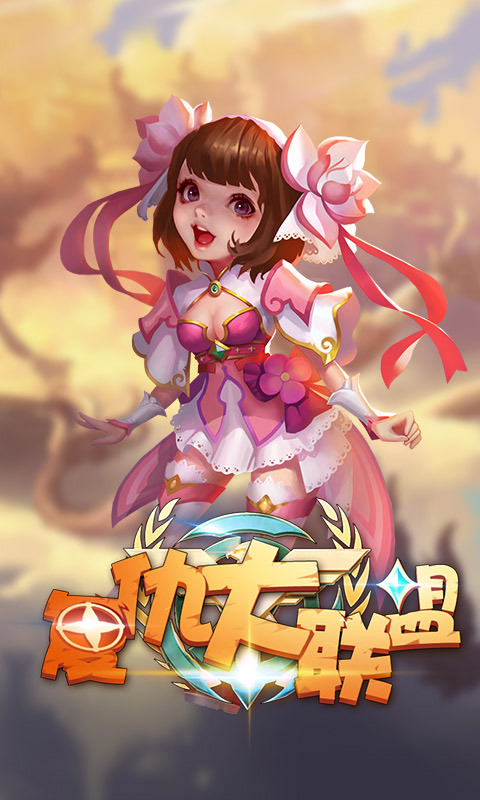 复仇大联盟1