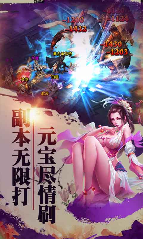 王者战神商城版5
