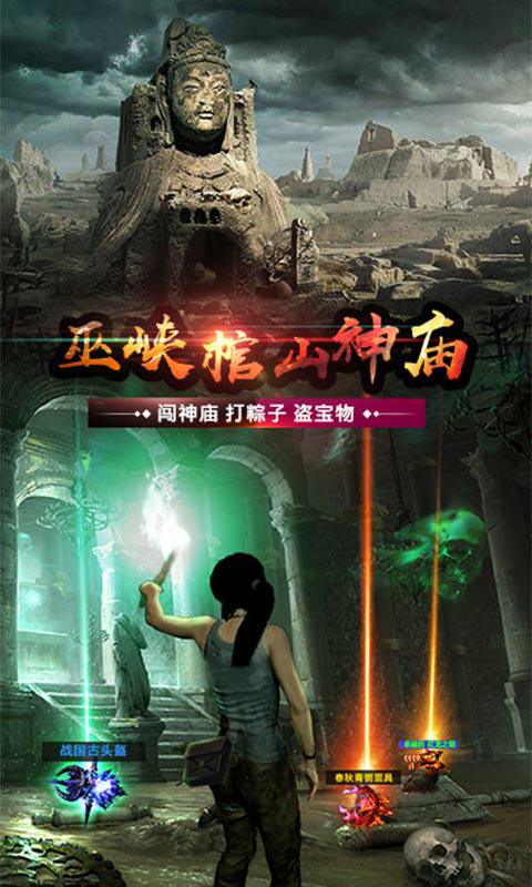 暗影重生福利版1