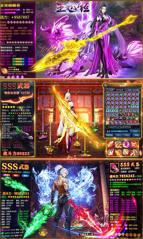 玉女心经爽玩版2