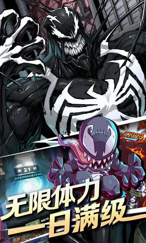COS热血次元4