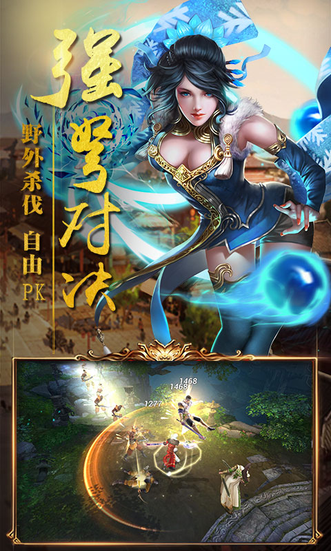 醉赤壁商城版4