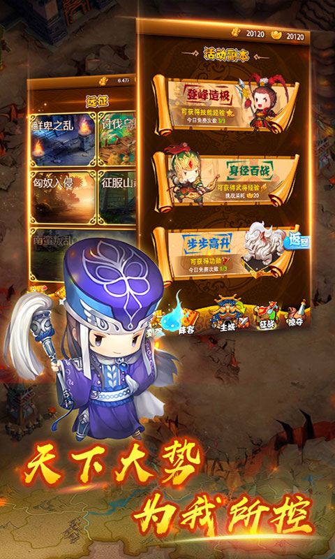 貂蝉吃热狗4
