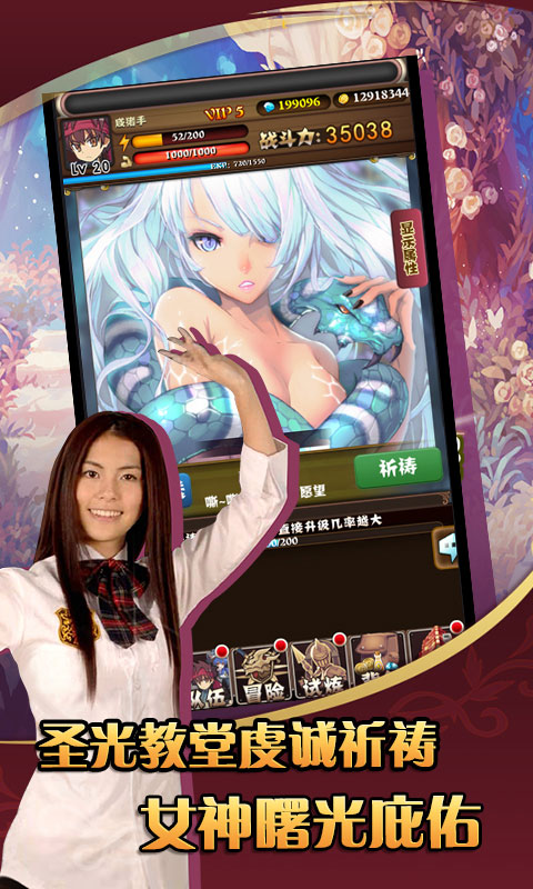 锦鲤三国4