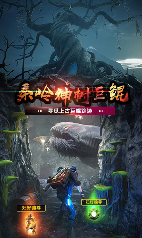暗影重生福利版3