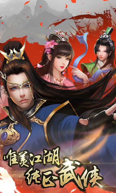 九九阴阳豪华版2