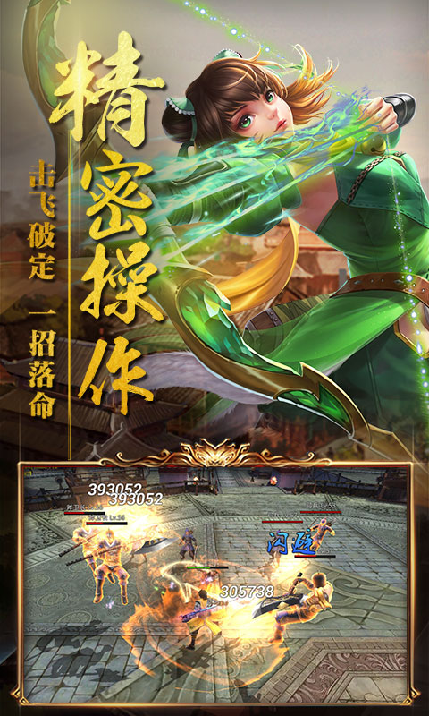 醉赤壁商城版1