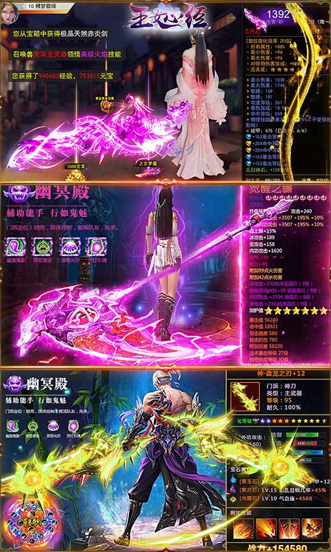 玉女心经爽玩版5