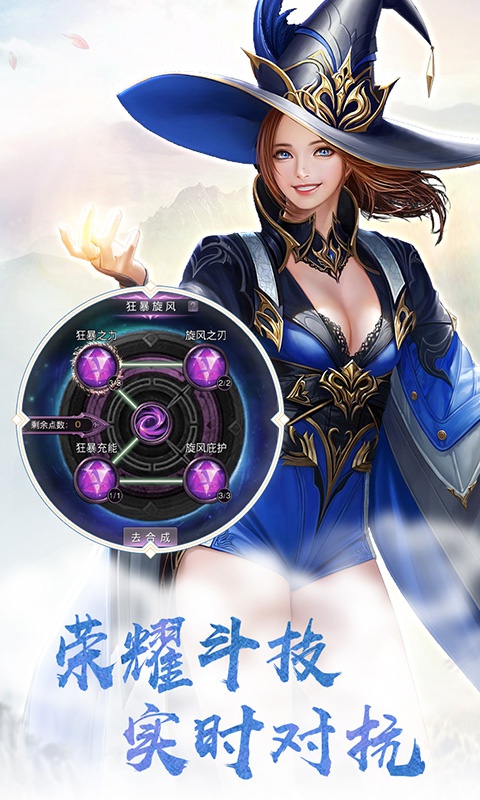 玛雅纪元5