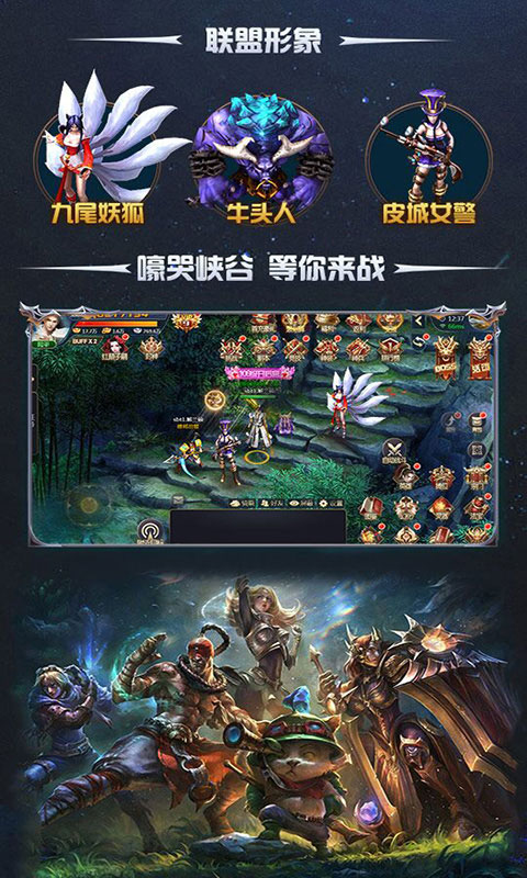 將夜飞升版3