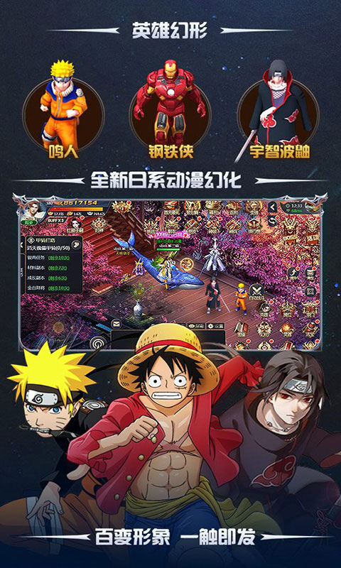 將夜飞升版2
