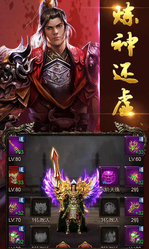 赤血皇城4