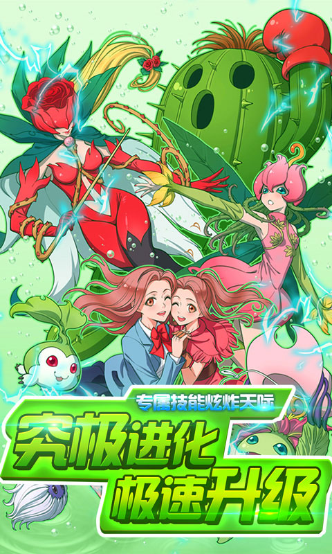 超变数码宝贝3