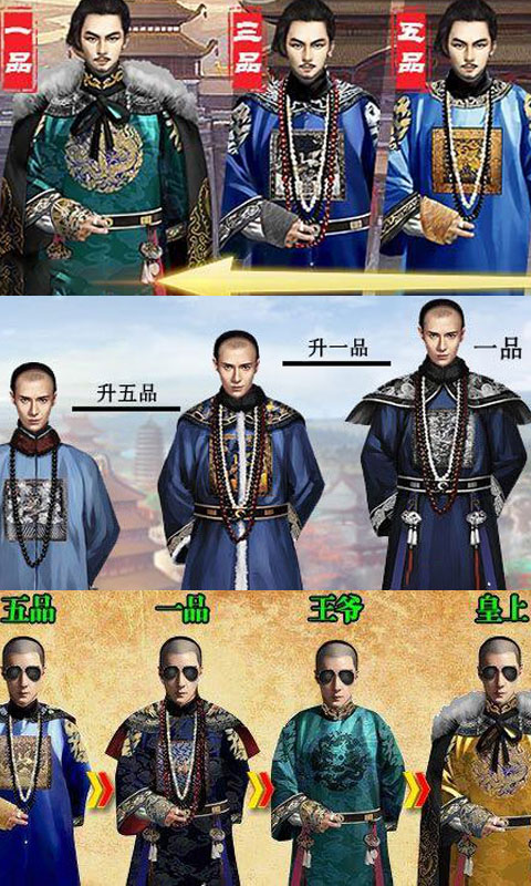 官人请留步豪华版1