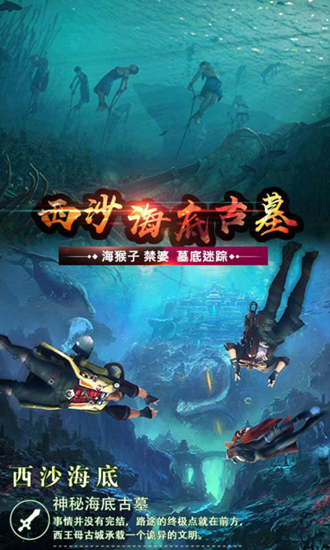 暗影重生福利版2