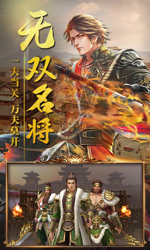 醉赤壁商城版2