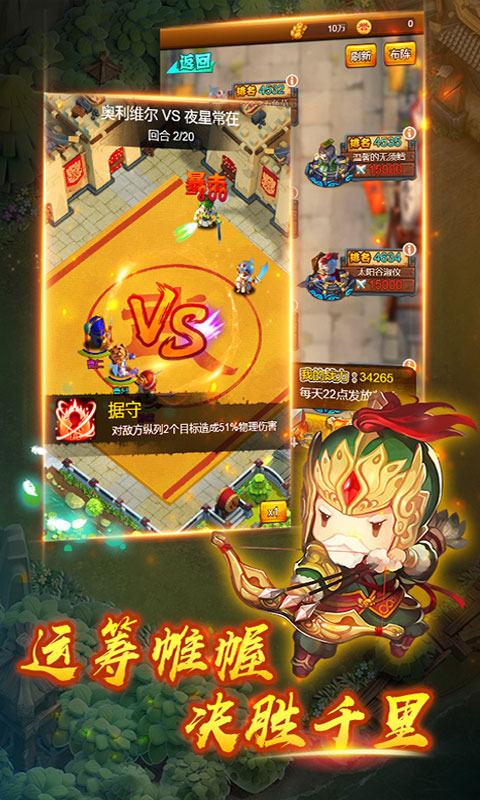 貂蝉吃热狗3