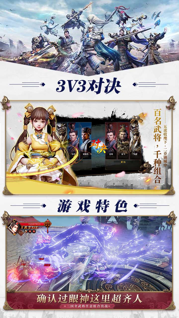 赤壁怀旧版4