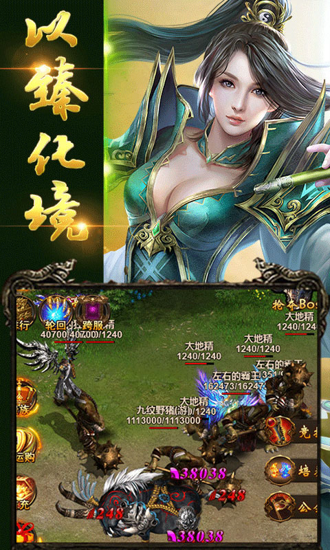 赤血皇城2