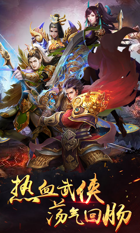 御天下1