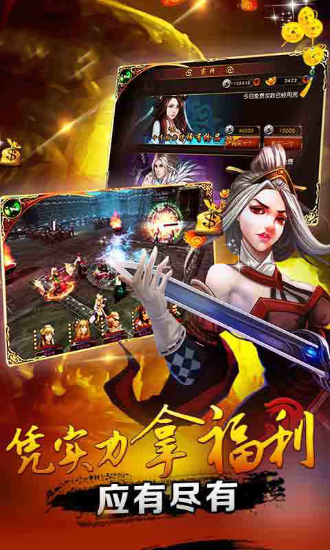 武林风云录4