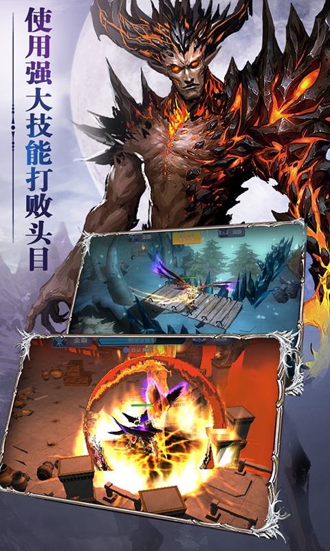 地下城之光1