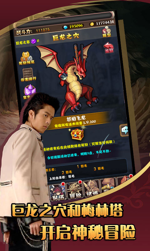 锦鲤三国1