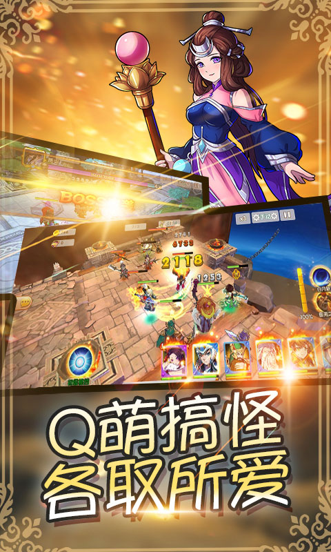 美人你别跑飞升版1