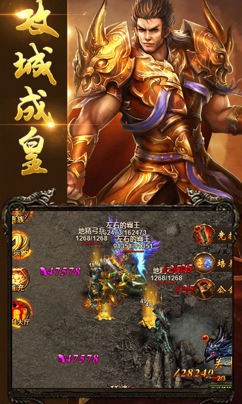 赤血皇城1
