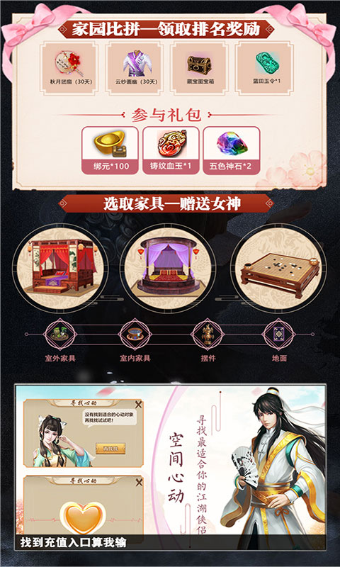 天龙经典版4