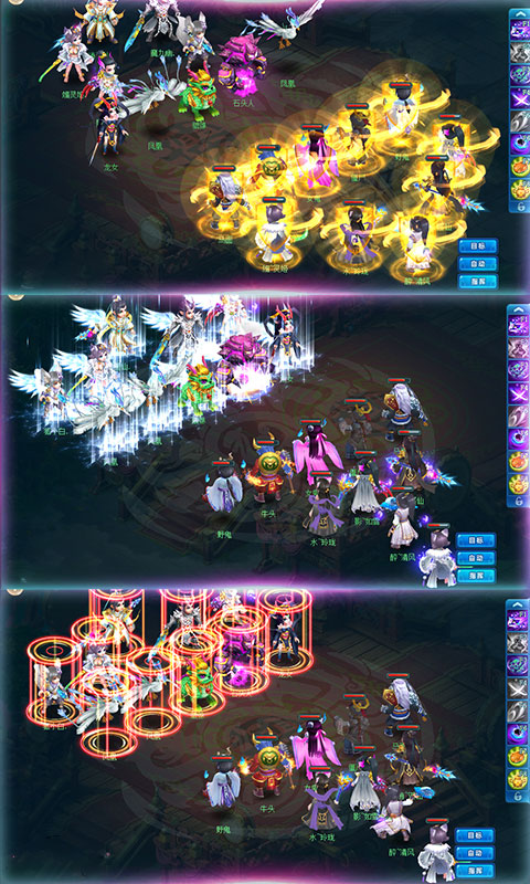 仙梦西游星耀版2