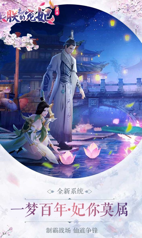 朕的宠妃5