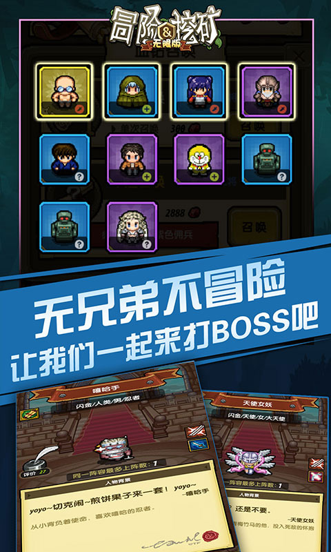 冒险与挖矿海量版3
