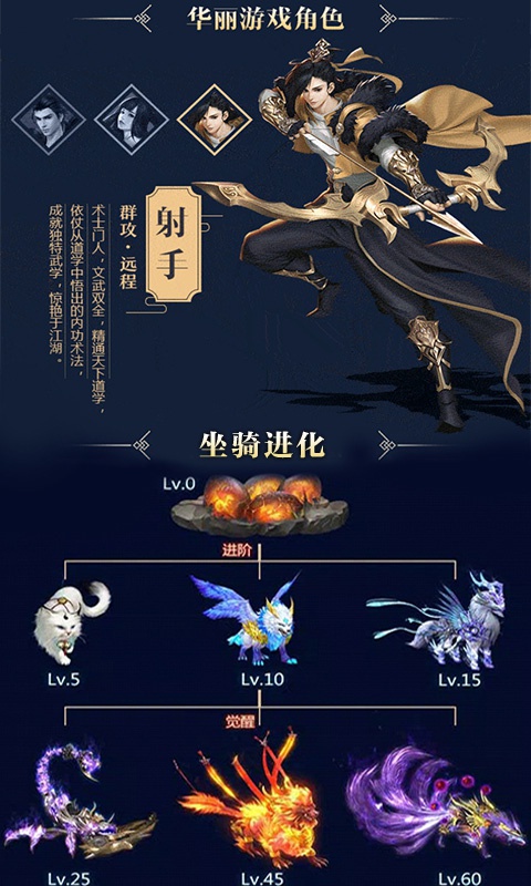 太古封魔之霊飛紀5
